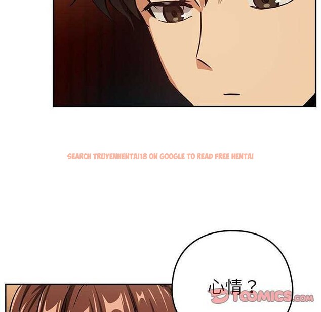 查看漫画下班後的例行戀愛 - 第48話 - sayhentaiz.net中的3158704图片