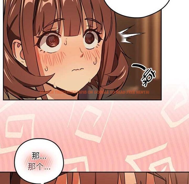 查看漫画下班後的例行戀愛 - 第48話 - sayhentaiz.net中的3158705图片