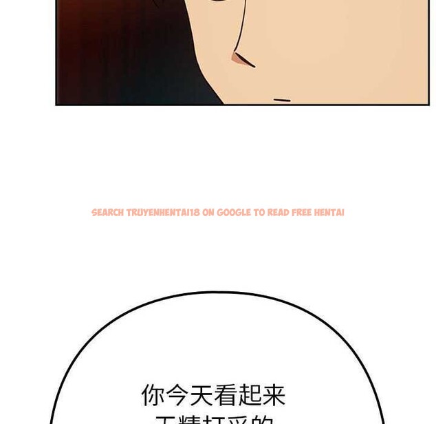 查看漫画下班後的例行戀愛 - 第48話 - sayhentaiz.net中的3158709图片