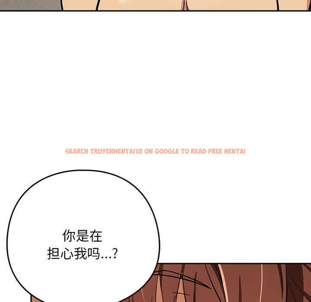 查看漫画下班後的例行戀愛 - 第48話 - sayhentaiz.net中的3158715图片