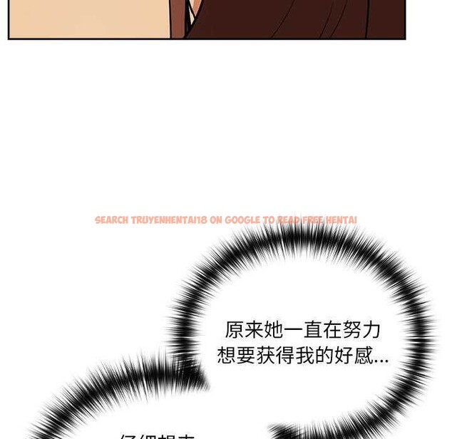 查看漫画下班後的例行戀愛 - 第48話 - sayhentaiz.net中的3158723图片