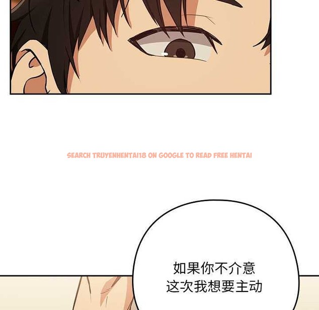 查看漫画下班後的例行戀愛 - 第48話 - sayhentaiz.net中的3158732图片