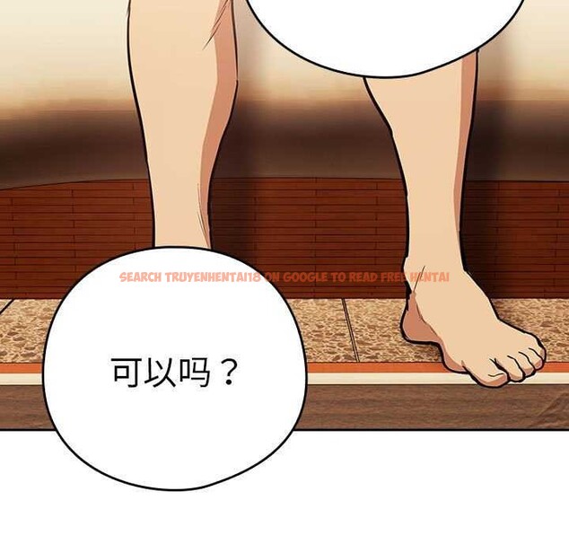 查看漫画下班後的例行戀愛 - 第48話 - sayhentaiz.net中的3158733图片