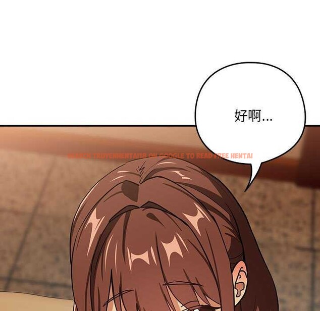 查看漫画下班後的例行戀愛 - 第48話 - sayhentaiz.net中的3158735图片
