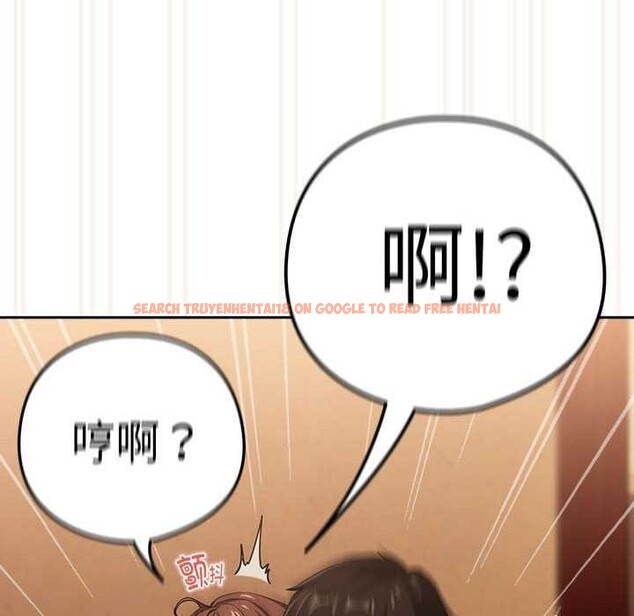 查看漫画下班後的例行戀愛 - 第48話 - sayhentaiz.net中的3158744图片