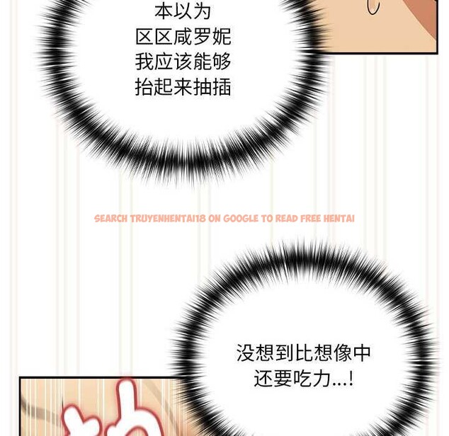 查看漫画下班後的例行戀愛 - 第48話 - sayhentaiz.net中的3158749图片