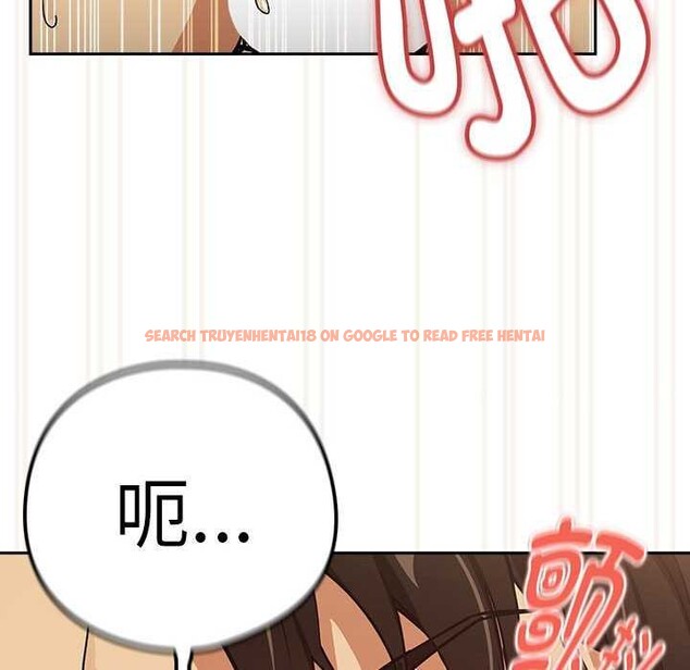 查看漫画下班後的例行戀愛 - 第48話 - sayhentaiz.net中的3158751图片
