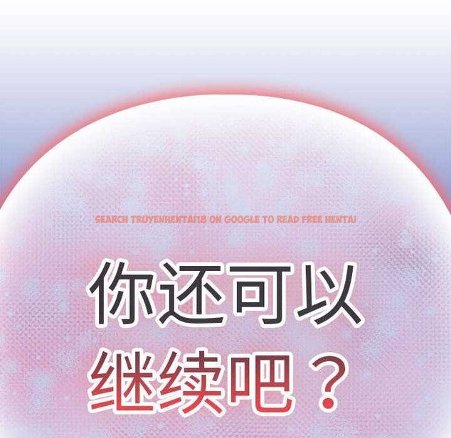 查看漫画下班後的例行戀愛 - 第48話 - sayhentaiz.net中的3158769图片