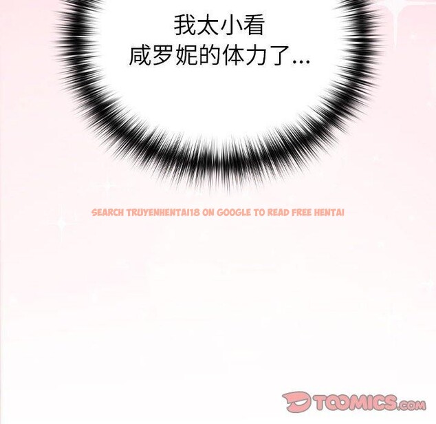 查看漫画下班後的例行戀愛 - 第49話 - sayhentaiz.net中的3187273图片