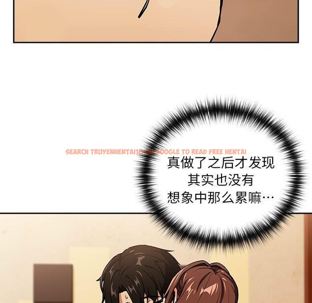 查看漫画下班後的例行戀愛 - 第49話 - sayhentaiz.net中的3187276图片