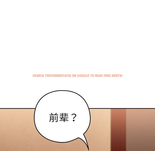 查看漫画下班後的例行戀愛 - 第49話 - sayhentaiz.net中的3187280图片