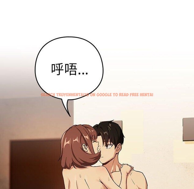 查看漫画下班後的例行戀愛 - 第49話 - sayhentaiz.net中的3187290图片
