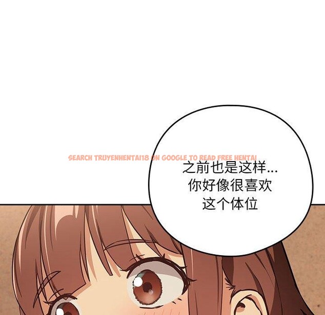 查看漫画下班後的例行戀愛 - 第49話 - sayhentaiz.net中的3187293图片