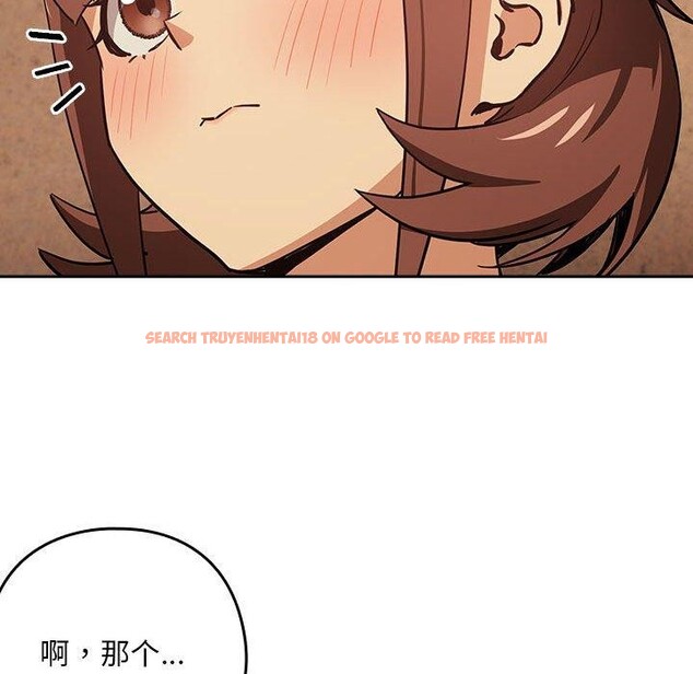 查看漫画下班後的例行戀愛 - 第49話 - sayhentaiz.net中的3187294图片
