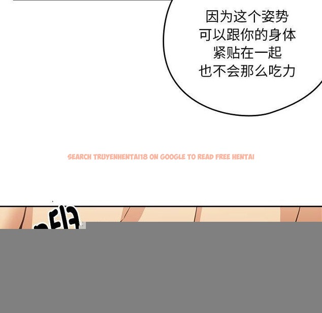 查看漫画下班後的例行戀愛 - 第49話 - sayhentaiz.net中的3187296图片