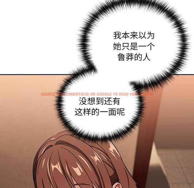 查看漫画下班後的例行戀愛 - 第49話 - sayhentaiz.net中的3187300图片