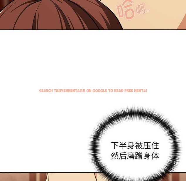 查看漫画下班後的例行戀愛 - 第49話 - sayhentaiz.net中的3187308图片