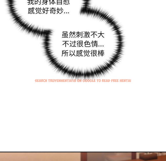 查看漫画下班後的例行戀愛 - 第49話 - sayhentaiz.net中的3187310图片