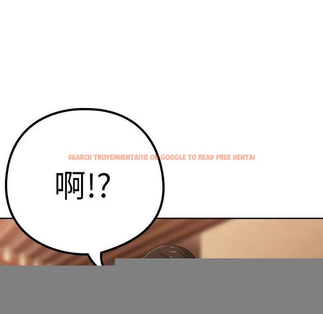 查看漫画下班後的例行戀愛 - 第49話 - sayhentaiz.net中的3187315图片