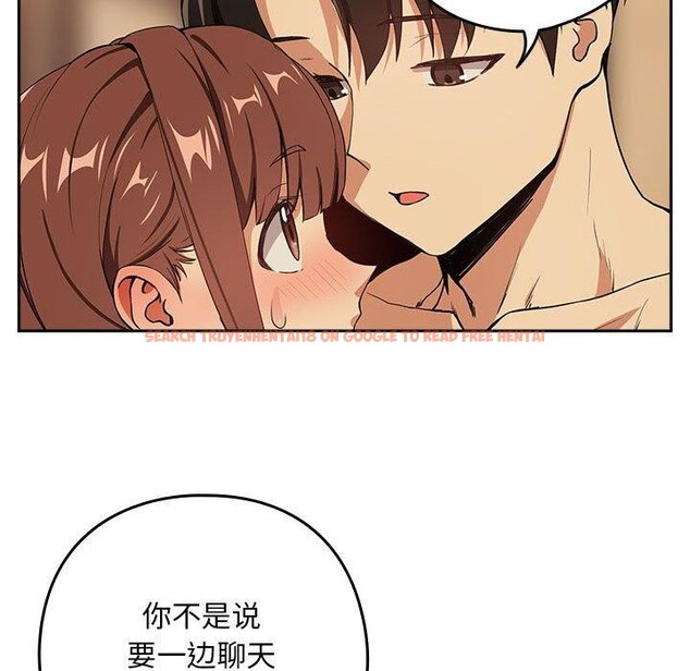查看漫画下班後的例行戀愛 - 第49話 - sayhentaiz.net中的3187317图片