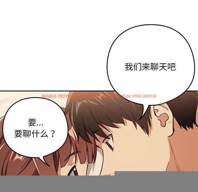 查看漫画下班後的例行戀愛 - 第49話 - sayhentaiz.net中的3187322图片