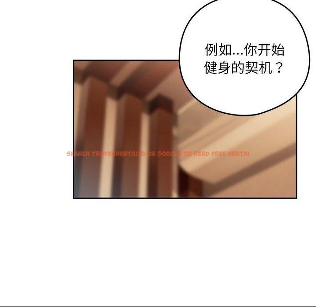 查看漫画下班後的例行戀愛 - 第49話 - sayhentaiz.net中的3187324图片