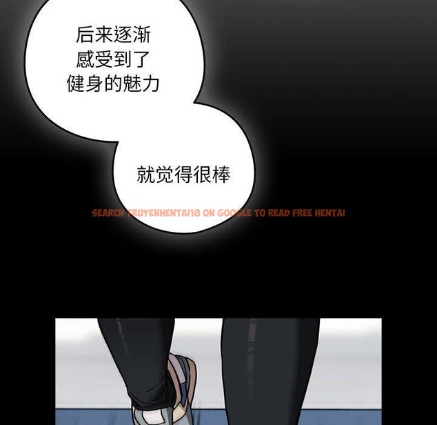 查看漫画下班後的例行戀愛 - 第49話 - sayhentaiz.net中的3187332图片