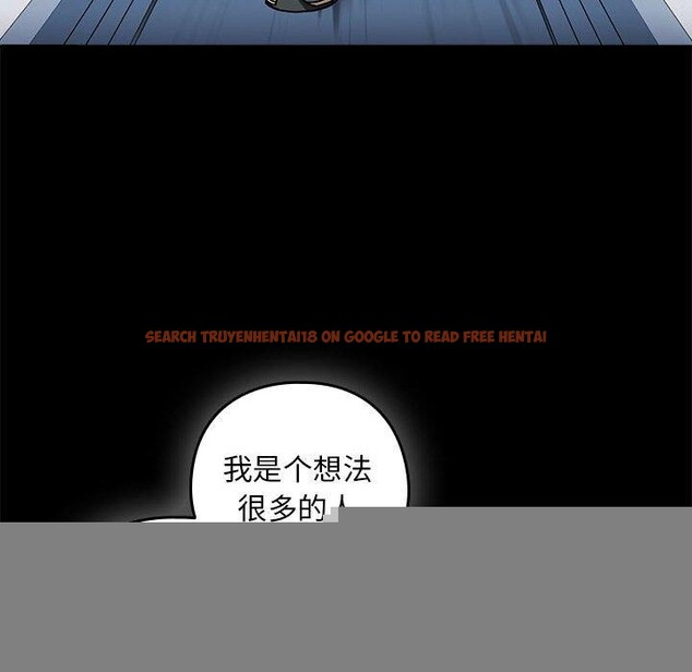 查看漫画下班後的例行戀愛 - 第49話 - sayhentaiz.net中的3187336图片