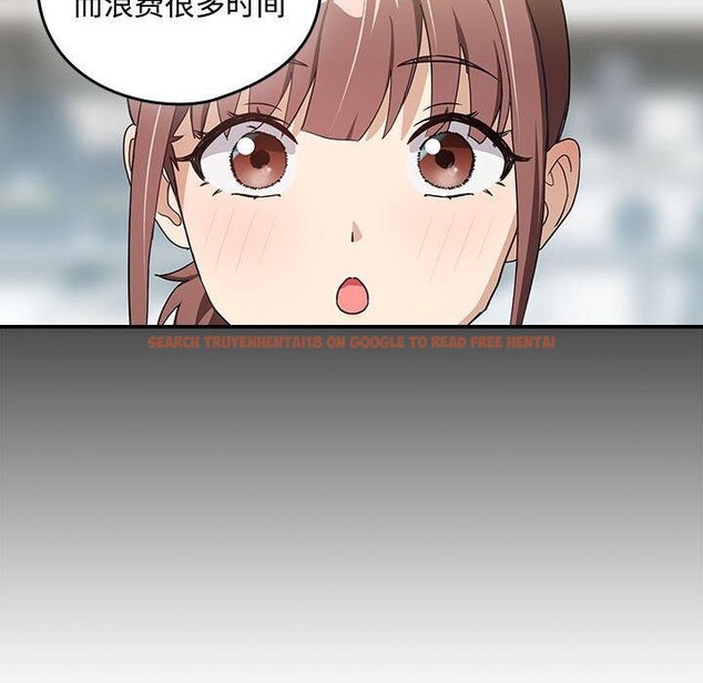 查看漫画下班後的例行戀愛 - 第49話 - sayhentaiz.net中的3187337图片