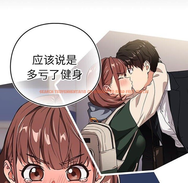 查看漫画下班後的例行戀愛 - 第49話 - sayhentaiz.net中的3187338图片