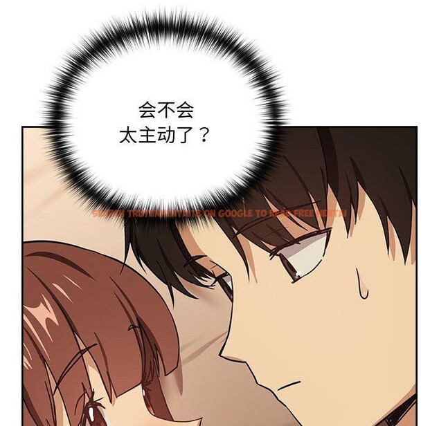 查看漫画下班後的例行戀愛 - 第49話 - sayhentaiz.net中的3187342图片