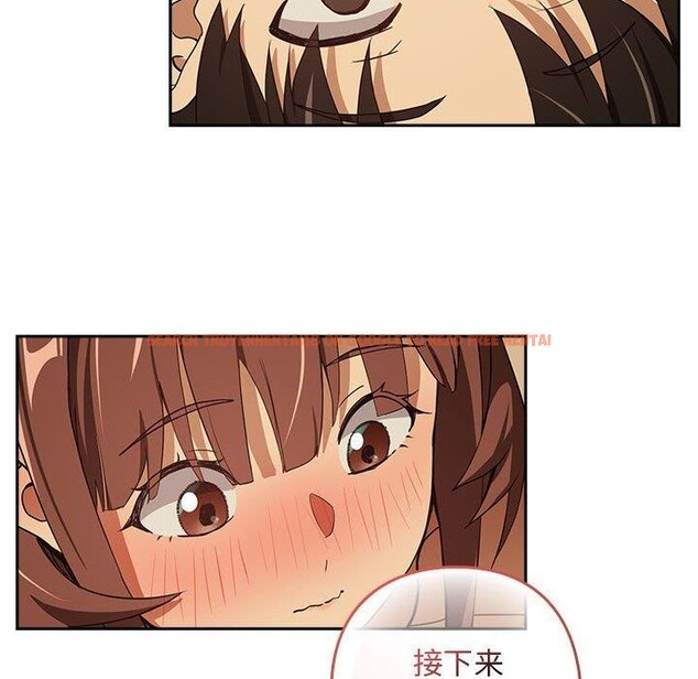 查看漫画下班後的例行戀愛 - 第49話 - sayhentaiz.net中的3187347图片