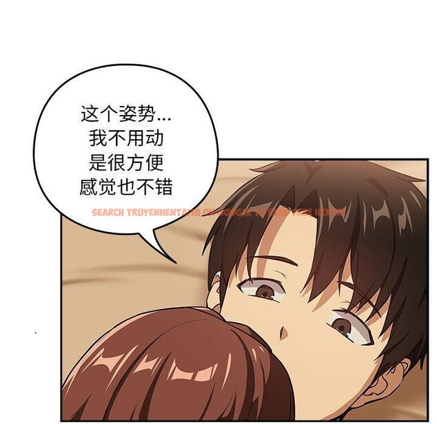 查看漫画下班後的例行戀愛 - 第49話 - sayhentaiz.net中的3187350图片