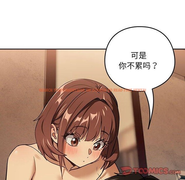 查看漫画下班後的例行戀愛 - 第49話 - sayhentaiz.net中的3187351图片