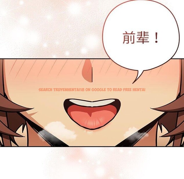 查看漫画下班後的例行戀愛 - 第49話 - sayhentaiz.net中的3187366图片
