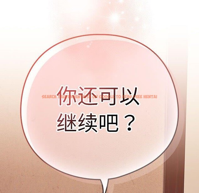 查看漫画下班後的例行戀愛 - 第49話 - sayhentaiz.net中的3187367图片