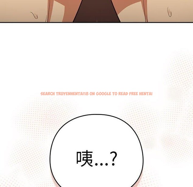 查看漫画下班後的例行戀愛 - 第49話 - sayhentaiz.net中的3187373图片
