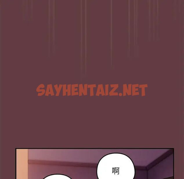 查看漫画下班後的例行戀愛 - 第5話 - sayhentaiz.net中的1756060图片