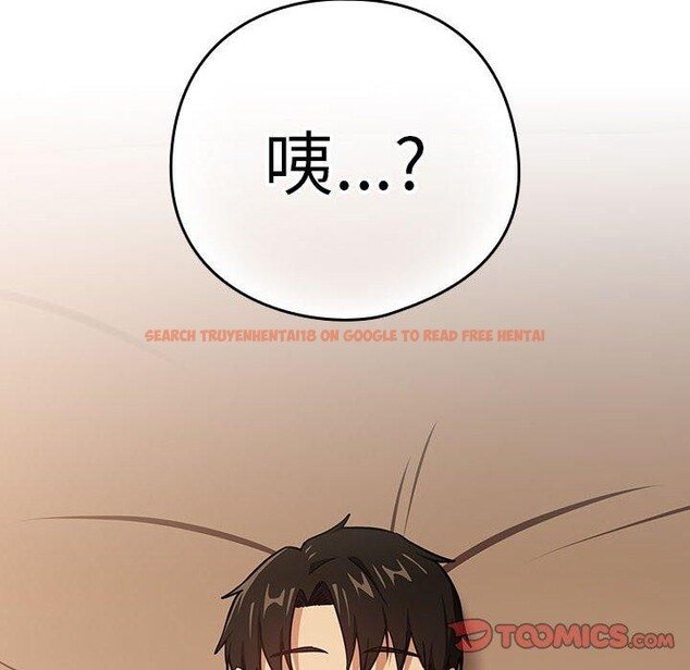 查看漫画下班後的例行戀愛 - 第50話 - sayhentaiz.net中的3218224图片