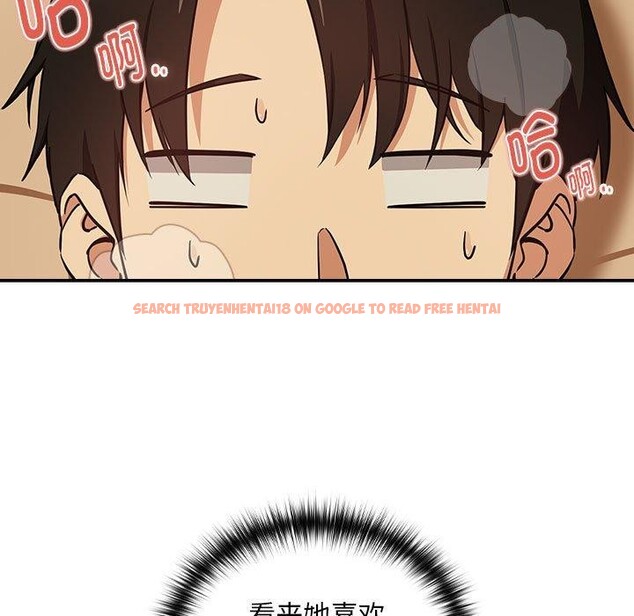 查看漫画下班後的例行戀愛 - 第50話 - sayhentaiz.net中的3218231图片