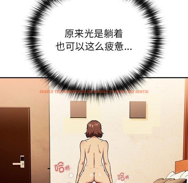 查看漫画下班後的例行戀愛 - 第50話 - sayhentaiz.net中的3218235图片