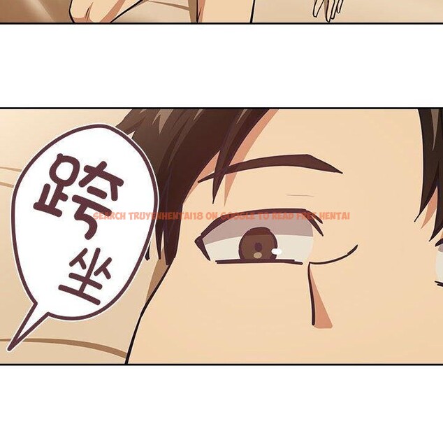 查看漫画下班後的例行戀愛 - 第50話 - sayhentaiz.net中的3218245图片