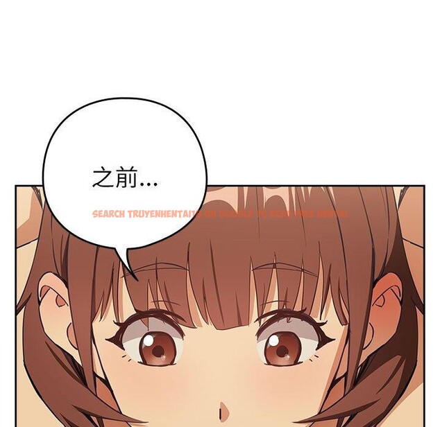 查看漫画下班後的例行戀愛 - 第50話 - sayhentaiz.net中的3218250图片