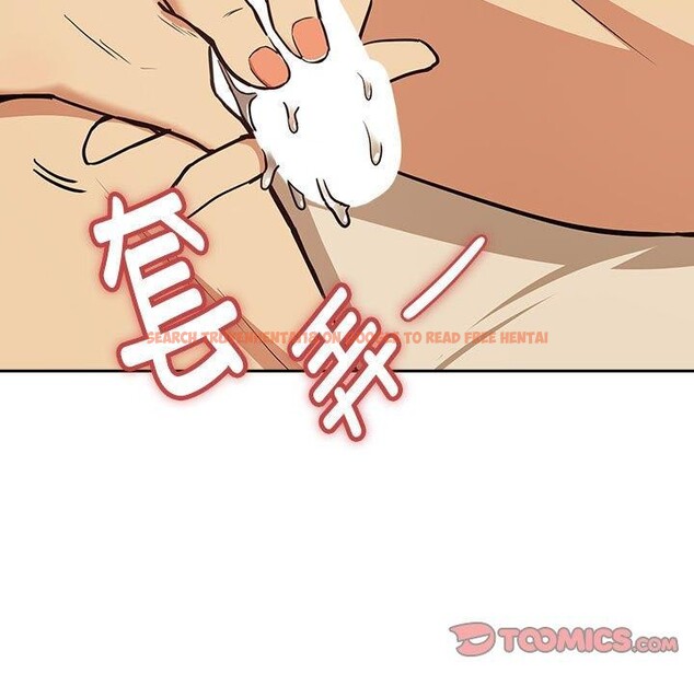 查看漫画下班後的例行戀愛 - 第50話 - sayhentaiz.net中的3218254图片