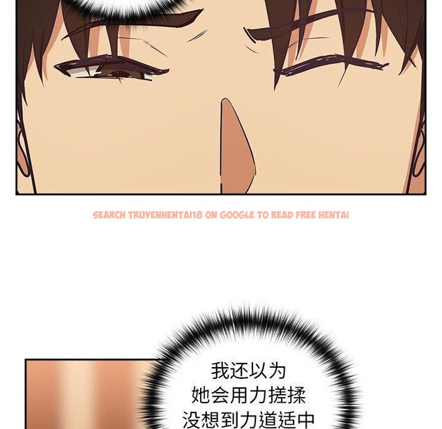 查看漫画下班後的例行戀愛 - 第50話 - sayhentaiz.net中的3218258图片