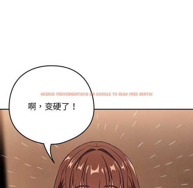 查看漫画下班後的例行戀愛 - 第50話 - sayhentaiz.net中的3218271图片