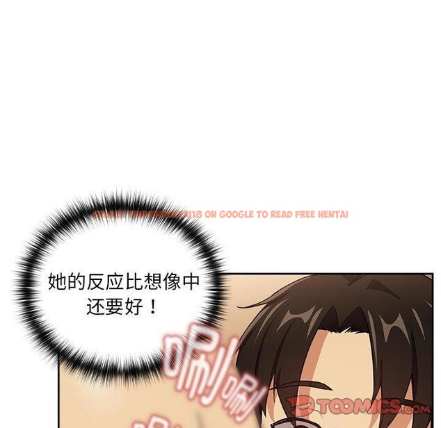 查看漫画下班後的例行戀愛 - 第50話 - sayhentaiz.net中的3218290图片