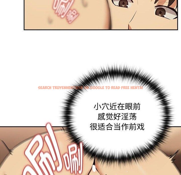 查看漫画下班後的例行戀愛 - 第50話 - sayhentaiz.net中的3218291图片