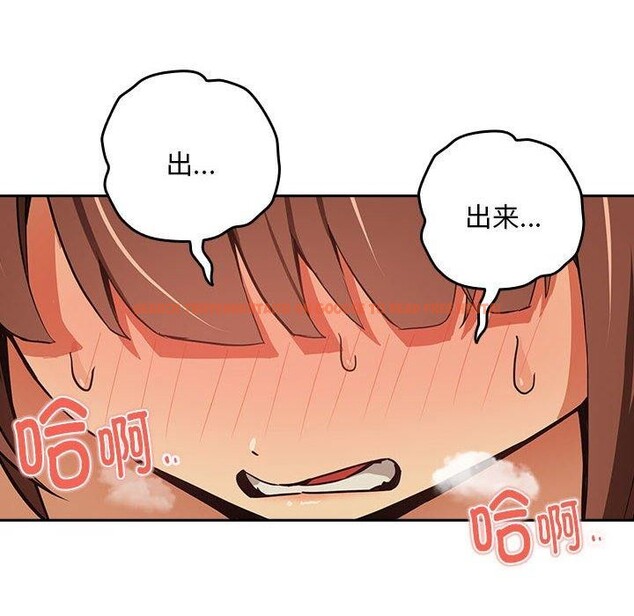 查看漫画下班後的例行戀愛 - 第50話 - sayhentaiz.net中的3218293图片