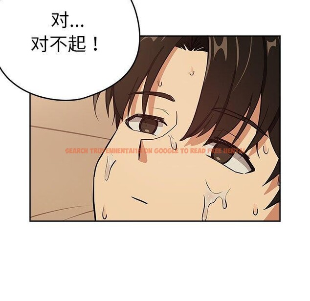 查看漫画下班後的例行戀愛 - 第50話 - sayhentaiz.net中的3218307图片